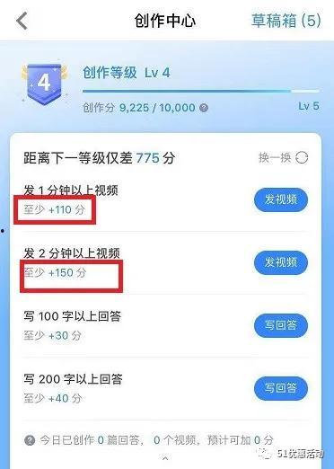 娱乐吃瓜号剪辑违法吗知乎