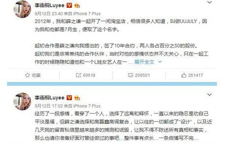 泰国娱乐圈吃瓜公众号,揭秘明星背后的那些事儿