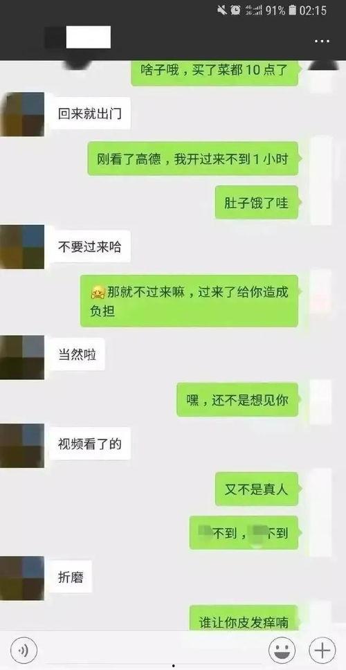 聊娱乐的吃瓜群众,揭秘明星幕后故事