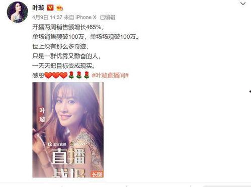 娱乐吃瓜直播间爆料,娱乐圈幕后大瓜,吃瓜群众齐围观